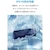 Anker｜Bluetoothスピーカー（ネイビー）｜A3117031