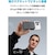 Anker｜iPhone 12/13/14シリーズ用 モバイルバッテリー ワイヤレス充電器 5000mAh（ホワイト）｜A1610022