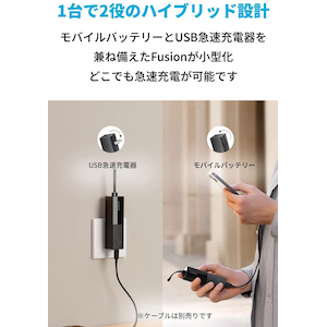 サイズや重さ:アウトドアでの使用にはモバイルバッテリー一体型がおすすめ