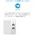 Anker｜USB急速充電器 USB-A×2ポート 24W（ホワイト）｜A2021N21