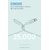 Anker�bPowerLine III Flow USB-C �� USB-C �P�[�u�� 1.8m�i�~���g�O���[���j�bA8553N62