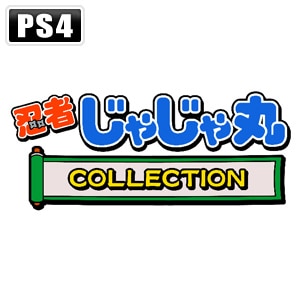 Ps4 忍者じゃじゃ丸 コレクション Joshin Webショップ 通販 シティコネクション Pljm 16432 Ps4 ニンジャジャジャ マルクン