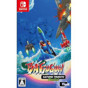 シティコネクション｜【Switch】BATSUGUN サターントリビュート Boosted　通常版｜HAC-P-BA2TA NSW ﾊﾞﾂｸﾞﾝ ｻﾀｰﾝﾄﾘﾋﾞｭｰﾄﾌﾞｰｽﾃｯﾄﾞ ﾂｳｼﾞｮｳ