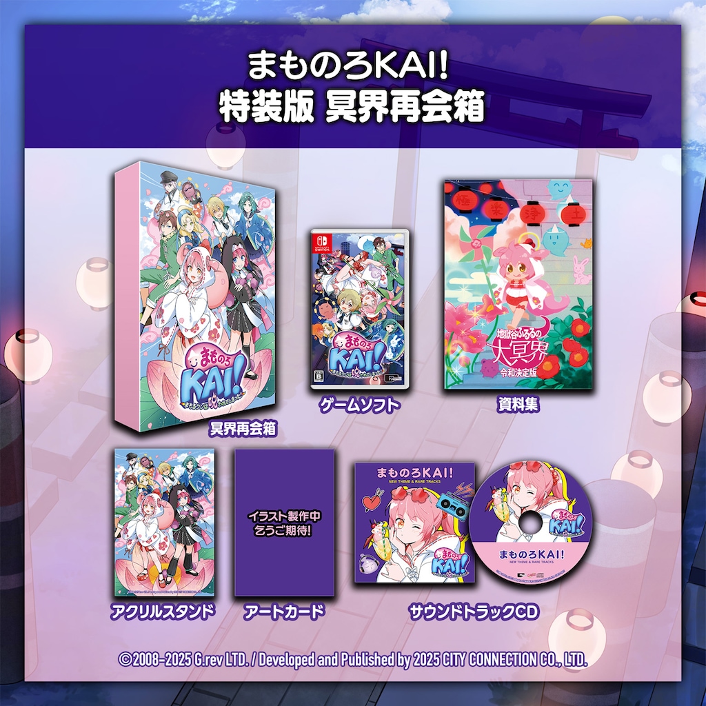 Nintendo】任天堂『Nintendo Switch リングフィット