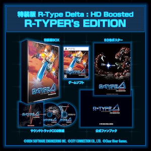 �V�e�B�R�l�N�V�����b�yPS5�zR-Type Delta: HD Boosted�@R-TYPER's EDITION�bCCGS-10060 PS5 R-Type Delta HD Boosted ���ò