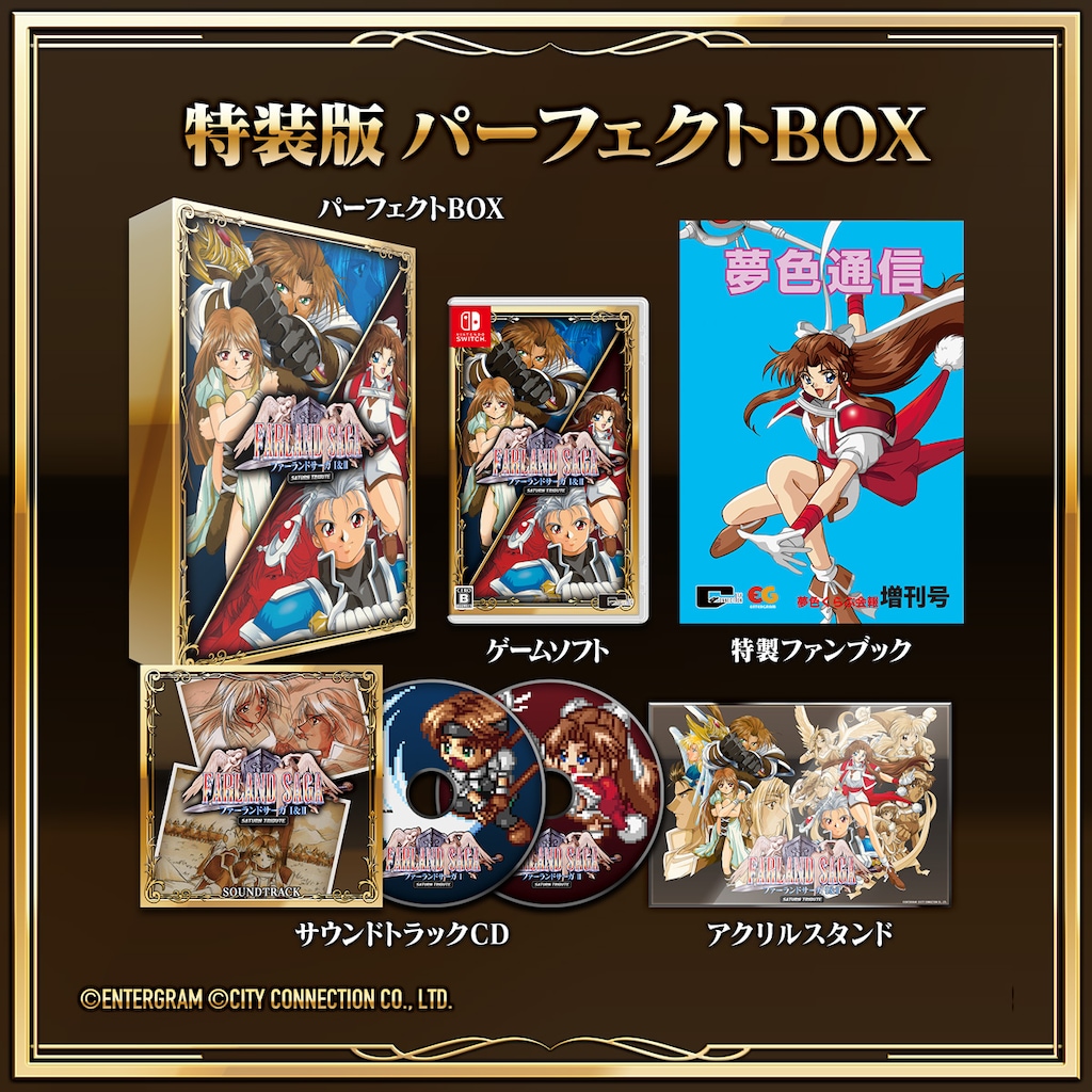 スクウェア・エニックス | CERO「Z」指定ソフト | PS4 | Joshin