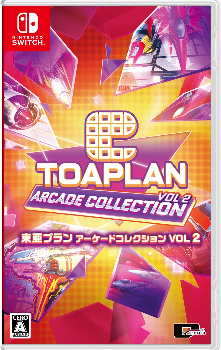 Joshinオリジナル特典付】【PS5】東亜プラン アーケード