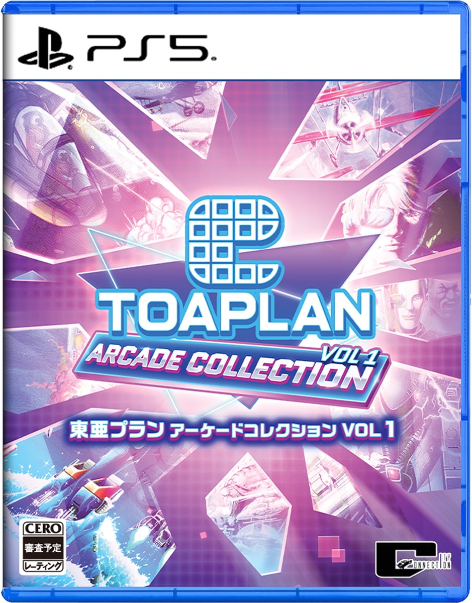 Joshinオリジナル特典付】【PS5】東亜プラン アーケード