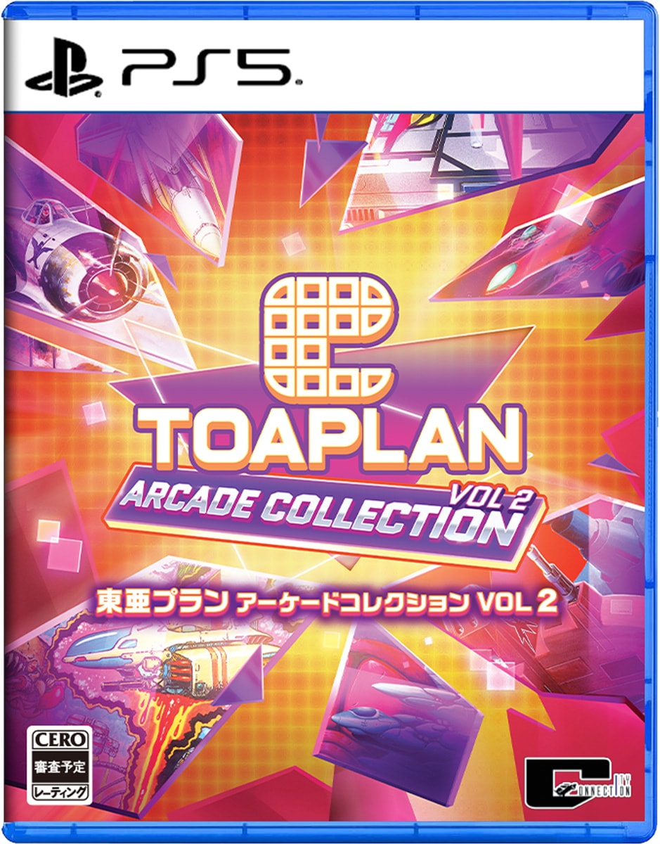 Joshinオリジナル特典付】【PS5】東亜プラン アーケード