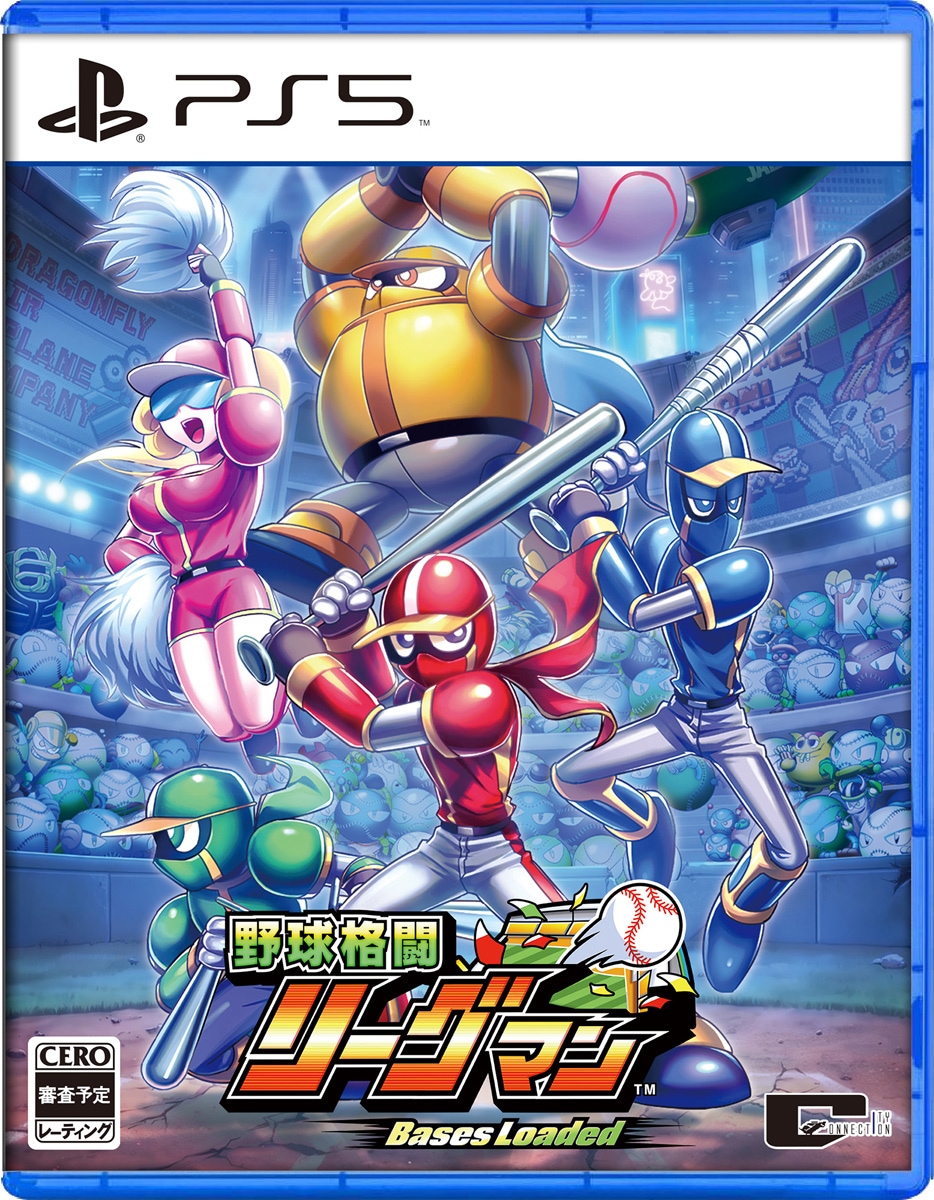 �싅�i�����[�O�}�� Bases Loaded [PS5]