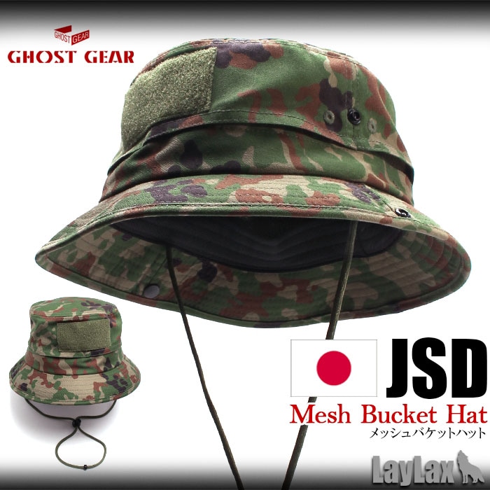 ゴーストギア Mesh Bucket Hat メッシュバケットハット（JSD
