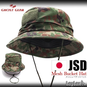 LayLax�b�S�[�X�g�M�A Mesh Bucket Hat ���b�V���o�P�b�g�n�b�g�iJSD�J���[�j�bLAYLAX ү���޹��ʯ�JSD