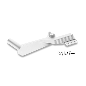 東京マルイ ガスブローバック Hi-CAPA5.1/4.3(ハイキャパ5.1/4.3)/[カスタムスライドストップ]（シルバー）