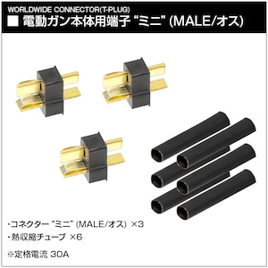 LayLax�b���[���h���C�h�R�l�N�^�[(T�R�l�N�^�[)(�d���K���{�̗p�[�q�g�~�j�h(MALE/�I�X)3��)�bLAYLAX ܰ���ܲ�޺ȸ��