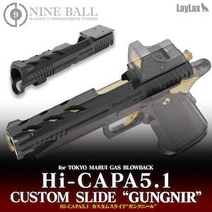 ハイキャパ5.1 (Hi-CAPA5.1) カスタムスライド GUNGNIR(ガングニール)