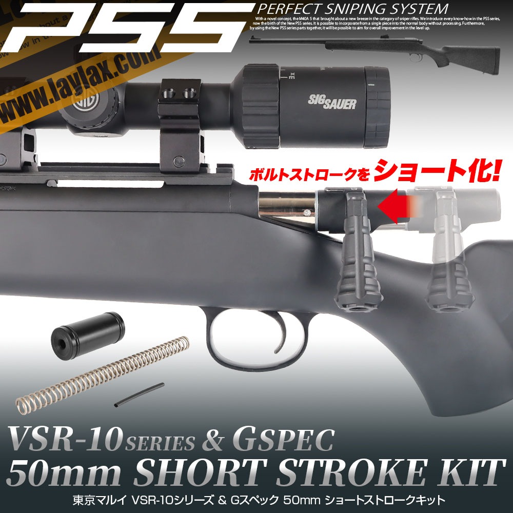 東京マルイ VSR10をレミントンM24風にするカスタムストック(エアガン)｜売買されたオークション情報、yahooの商品情報をアーカイブ公開 -  オークファン（aucfan.com） irodoristone.blog | irodoristone.blog