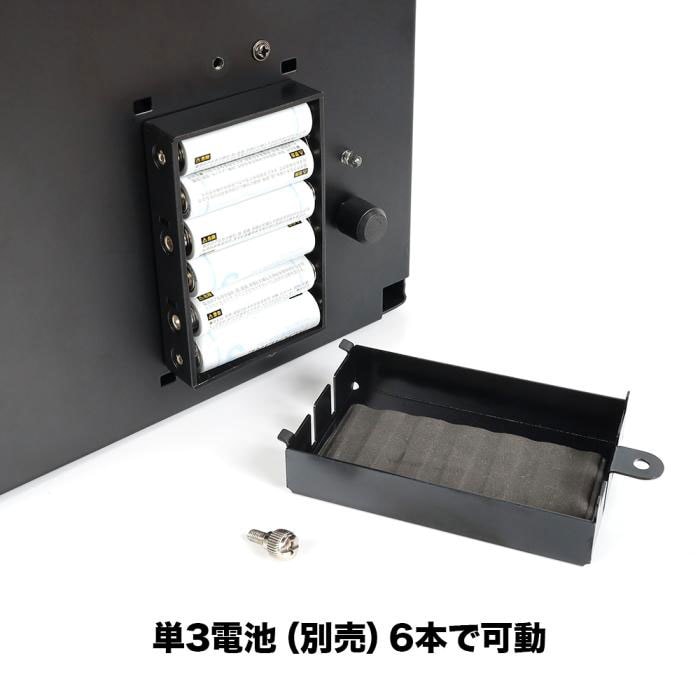 電動メタルシューティング ターゲット 電動メタルシューティング ターゲット | LayLax | デンドウ
