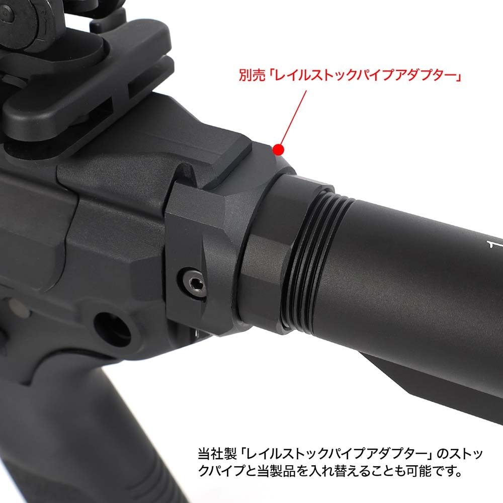 【新品未使用】ROD技研 M4 BEACON Stock ビーコンストック M4オフセットクイックリリースカーボンストックパイプ(東京