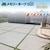 ���j�I���r�Y�b�������[�^�[�t �X���b�g �ŏ�28mm 75mm�~5000mm�y�����i�Ƃ̓����w���s�z���[�J�[�����i(���ꌧ�E�����͂��͂��ΏۊO�ƂȂ�܂�)�bMTS28-0805