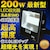 �O�b�h�E�O�b�Y�bLED������ 28000���[�����i�����F�j�bLD-4T