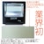 �O�b�h�E�O�b�Y�bLED������ 28000���[�����i�����F�j�bLD-4T