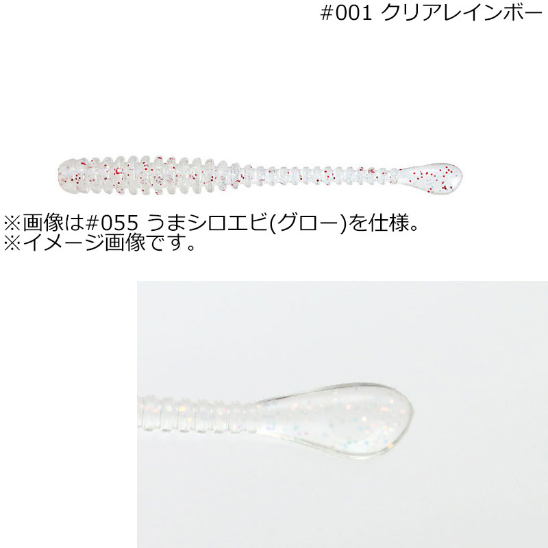 海太郎 スパテラ 2.5インチ(活白)14本 | issei | ウミタロウスパテラ