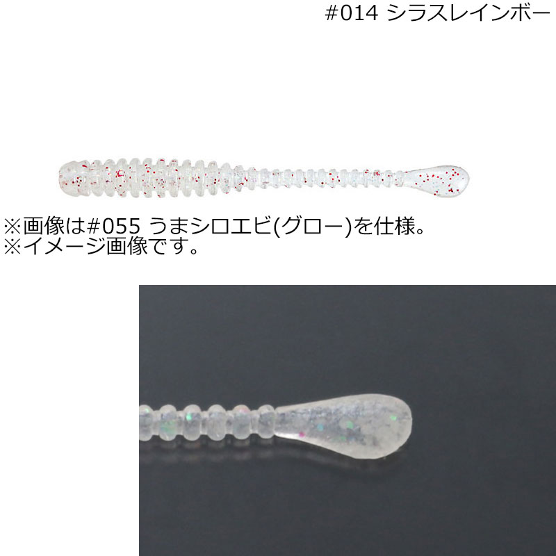 うみたろう 海太郎 スパテラ 2.5インチ(ピンク/グロー)14本 | issei | ウミ