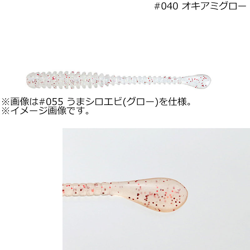 うみたろう Amazon | イッセイ海太郎(Issei Umitaro) 海太郎 キビ仔 2.0号
