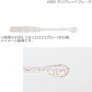 issei�b�C���Y �X�p�e�� 1.5�C���`(�N���A���b�h�t���[�N)14�{�b���۳�����1.5���#002