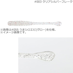 issei�b�C���Y �X�p�e�� 1.5�C���`(�N���A�V���o�[�t���[�N)14�{�b���۳�����1.5���#003