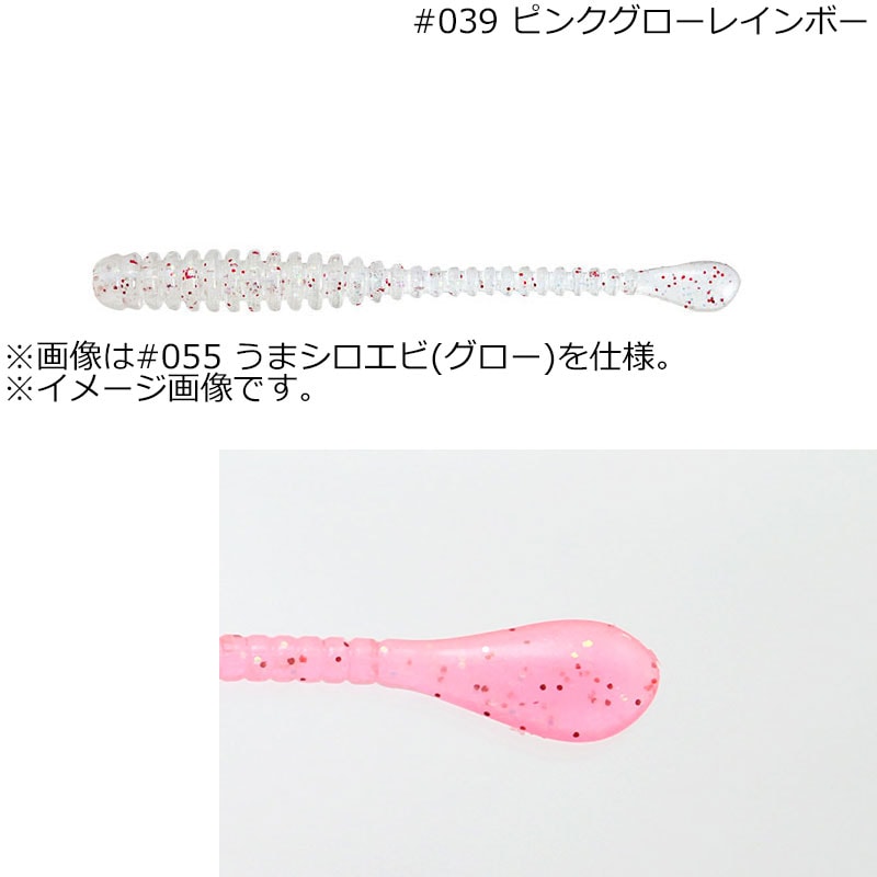 海太郎 スパテラ 2.5インチ(オキアミグロー)14本 | issei | ウミ