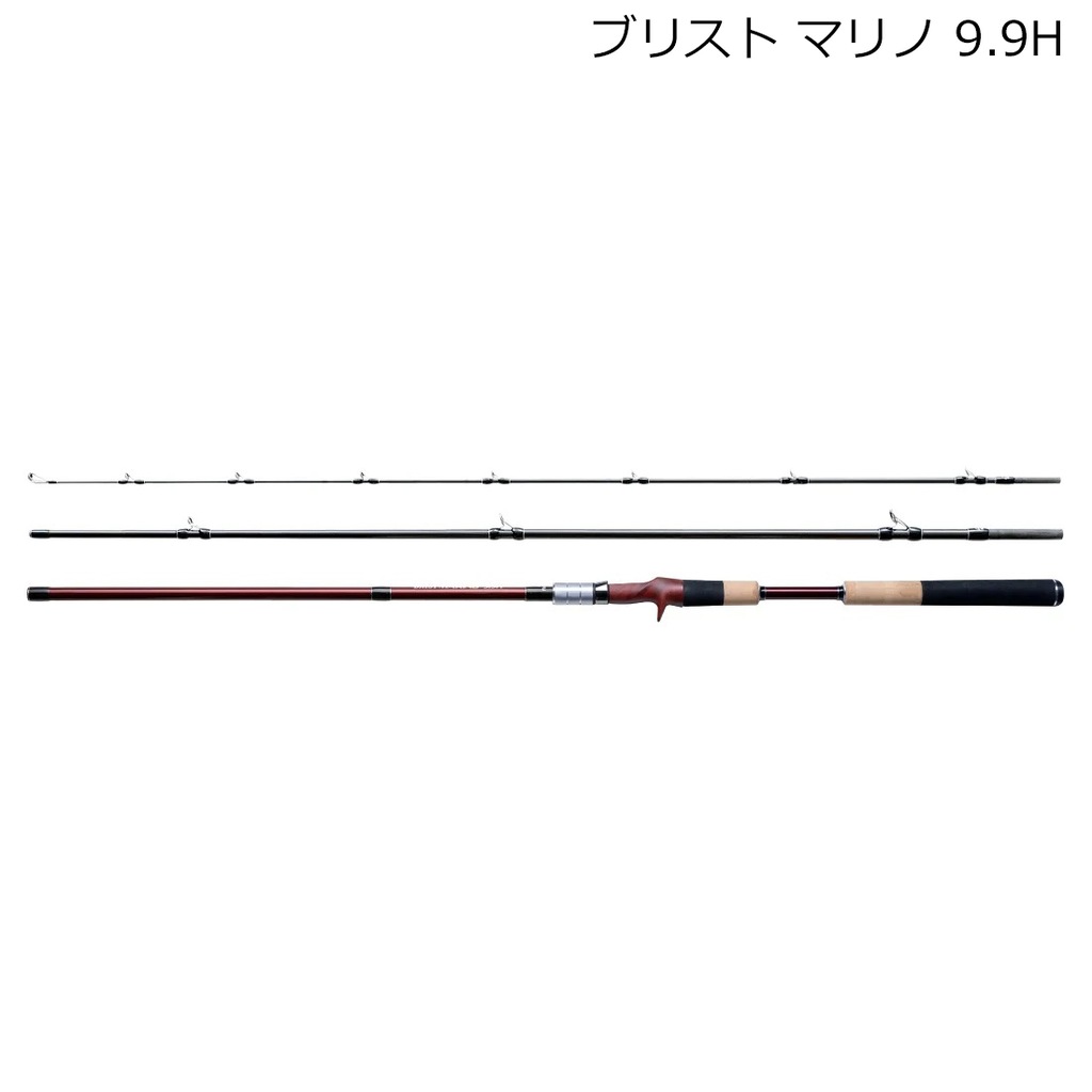 送料込、本日限定値下げ！フィッシュマン　ブリストマリノ9.9h BRIST MARINO9.9H(ブリストマリノ9.9H)|