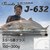 �t�B�b�V���}���b�V�[�Y ���@���i J-632�bFSVJ632