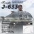 �t�B�b�V���}���b�V�[�Y ���@���i J-633�bFSVJ633