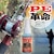 �t�B�b�V���}���bPE�v�� 60ml�bACC-16