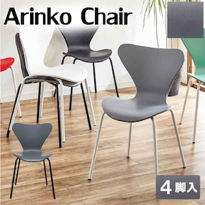 �㓡�Ƌ�Y�E��샊�r���O�؍H�Ёb�ő�6�r�܂ŃX�^�b�L���O�\ �A�����R�`�F�A�[ 4�r��(�O���[)�y�����i�Ƃ̓����w���s�z���[�J�[�����i(���ꌧ�E�����͂��͂��ΏۊO�ƂȂ�܂�)�bCC-ARI-4-GY