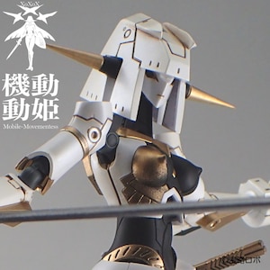 1/144 機動動姫 MoMo（モモ）「オルカ」 【SRR-001-WBG】
