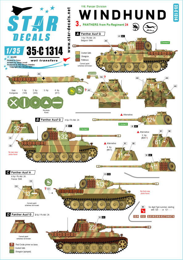 1/35 WWII 独 グレイハウンド＃3 第116装甲師団第24戦車連隊所属