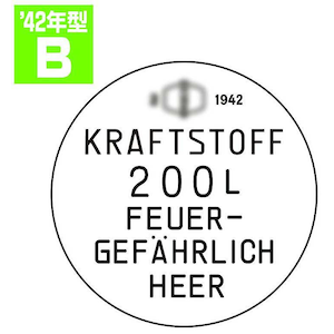 �p�b�V�������f���Y�b1/35 �h�����ʂ̃t�^�Z�b�g B�^�C�v 1942�N�^[�Ή��L�b�g�F�^�~��MM35186]�yP35T-013B42�z�bP35T-013B42 ���Ѷ�������B 1942�ݶ��