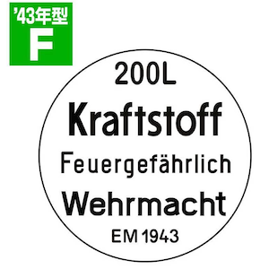 �p�b�V�������f���Y�b1/35 �h�����ʂ̃t�^�Z�b�g F�^�C�v1943�N�^[�Ή��L�b�g�F�^�~��MM35186]�yP35T-013F43�z�bP35T-013F43 ���Ѷ�������F 1943�ݶ��