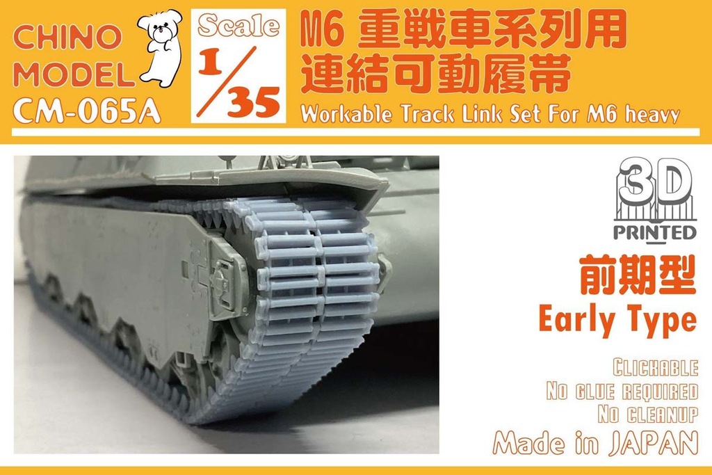 楽天市場】指揮戦車 1/35の通販
