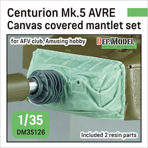 1/35 現用 センチュリオンMk.5AVRE用キャンバスカバー付防盾セット(AFVクラブ/アミュージングホビー用)【DM35126】