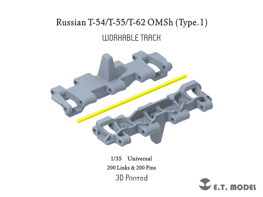 プラモデル　1/35 ロシア T-54/T-55/T-62用OMSh可動式履帯Type.1(各社キット対応) ディティールアップパーツ [P35-054] E.T.MODEL[P35-054]1/35 ロシアT-54/T-55/T-62用OMSh可動式履帯