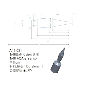 1/48 現用 航空機アクセサリー AOAアルファセンサー 4本入 (各社F-16キット用)【A48-031】
