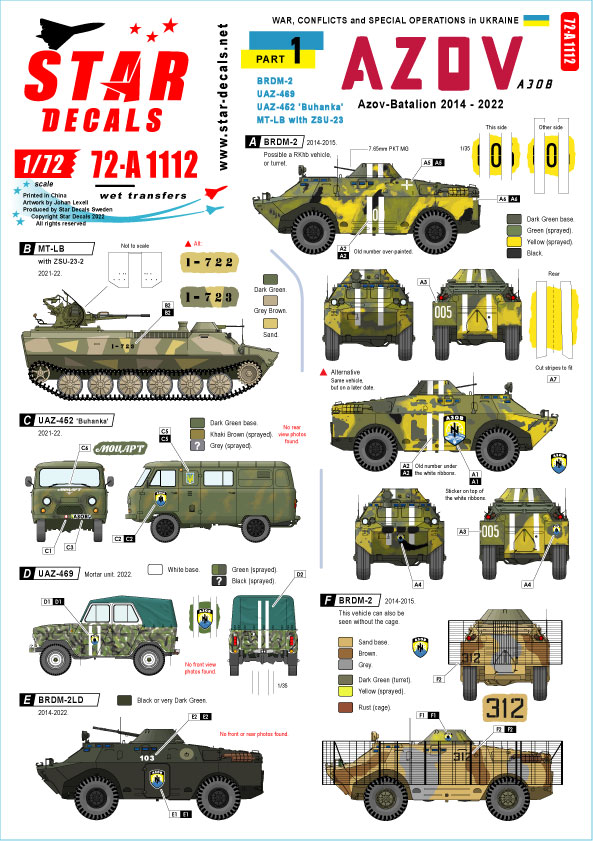 Hełm wz. 2005 - Wikipedia