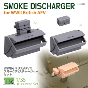 1/35 WWII イギリス戦車用 スモークディスチャージャーセット【TR35118】