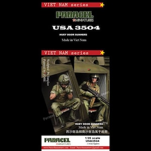 �p���Z���~�j�`���A�b1/35 ���p �A�����J �w���{�[���������m#4 �q���[�C�@�֏e��(2�̓�)�yUSA3504�z�bMS USA3504 ��ض ���ް�����Ͳ� #4