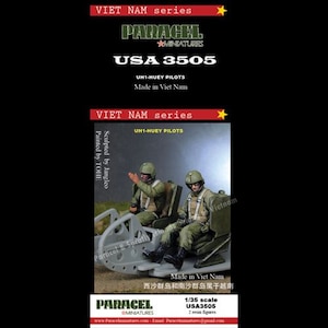 �p���Z���~�j�`���A�b1/35 ���p �A�����J UH-1�q���[�C �p�C���b�g�Z�b�g(2�̓�)�yUSA3505�z�bMS USA3505 ��ض �߲ۯľ��