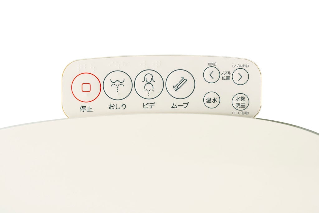 袖リモコン