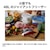 ハイアール｜140L 2ドア冷蔵庫（ホワイト）【右開き】｜JR-NF140P-W